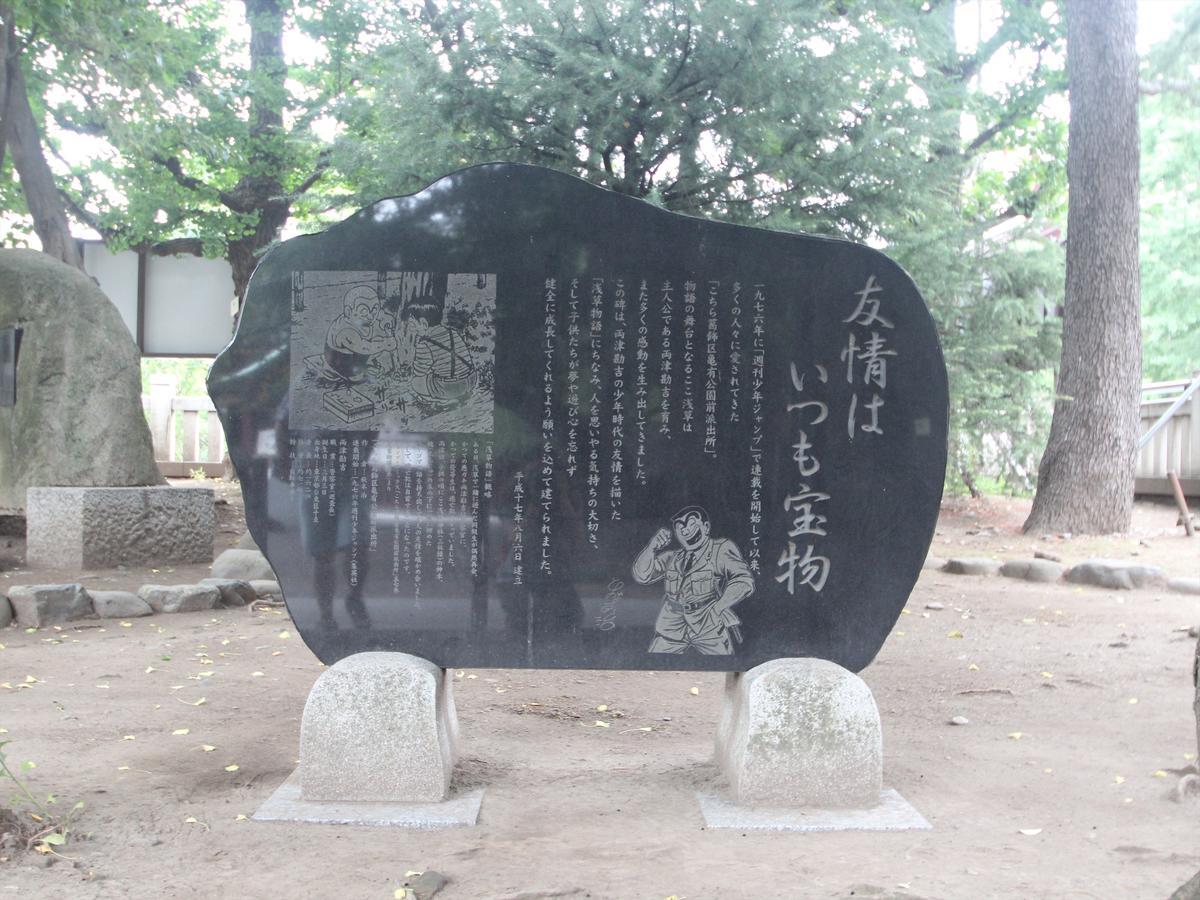 Apa Hotel Asakusa Kaminarimon Präfektur Tokio Exterior foto