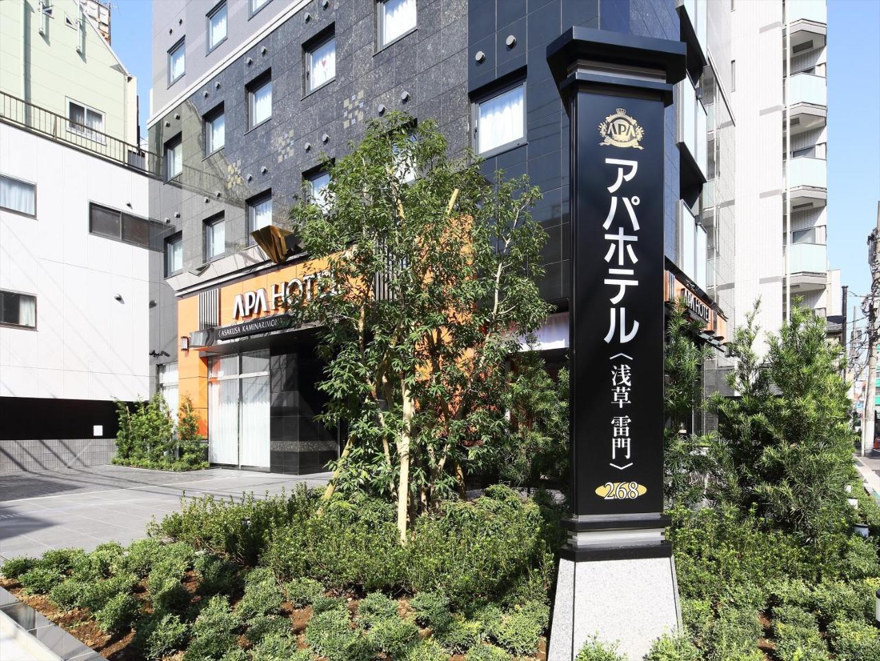 Apa Hotel Asakusa Kaminarimon Präfektur Tokio Exterior foto